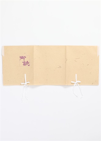 preserving paper