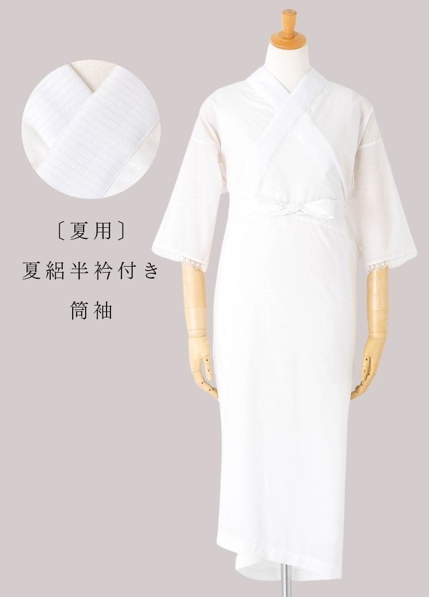 Substitute innerwear for Nagajuban