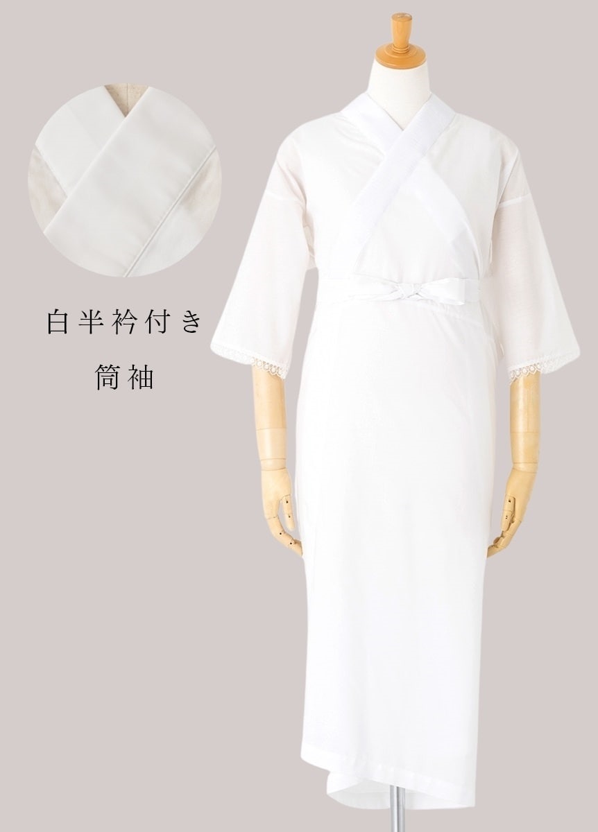 Substitute innerwear for Nagajuban