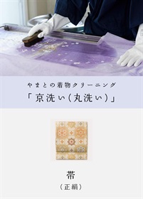 楽天市場】振袖フルセット 購入 正絹の通販