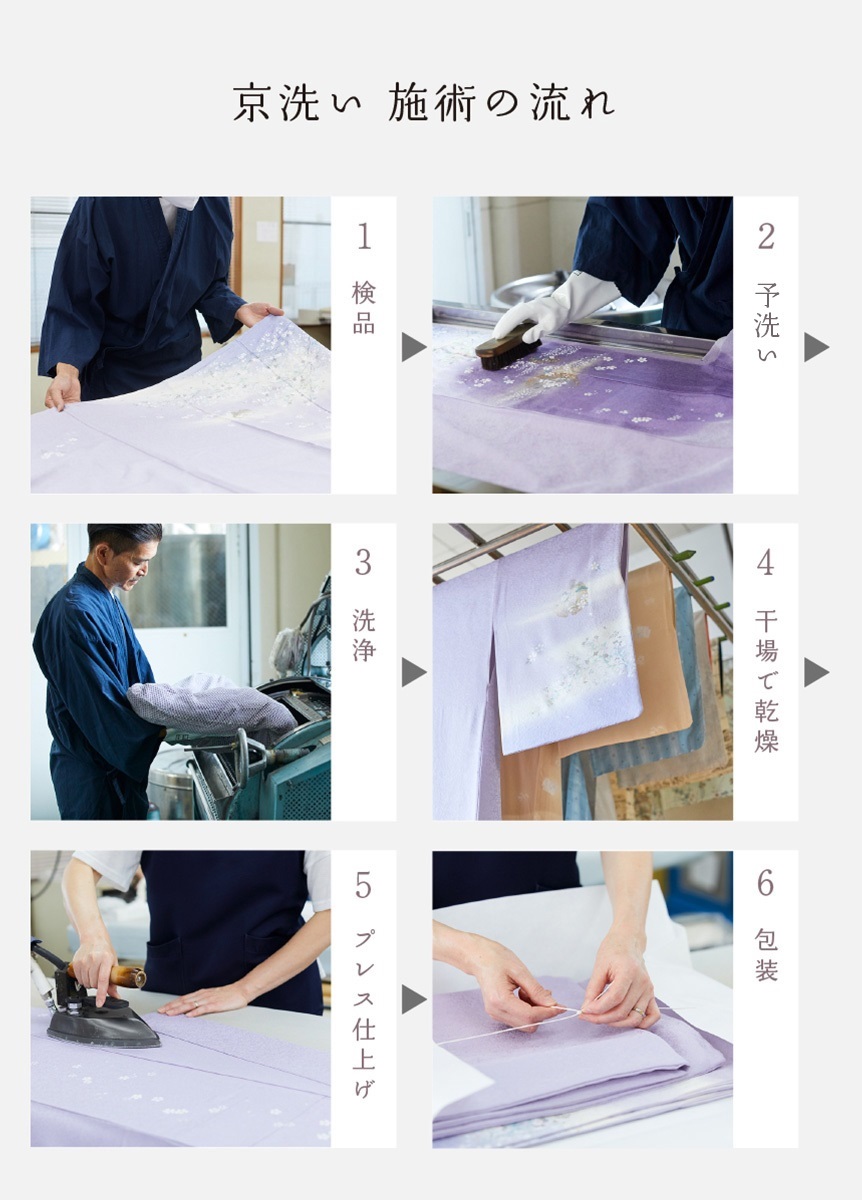 【振袖正絹　振袖フルセット】やまとにて購入／京洗い＆スリーピングパック済み／美品 振袖正絹 振袖フルセット】やまとにて購入／京洗い