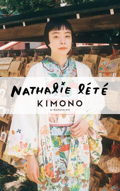 Nathalie Lété(ナタリー・レテ)×KIMONO by NADESHIKO